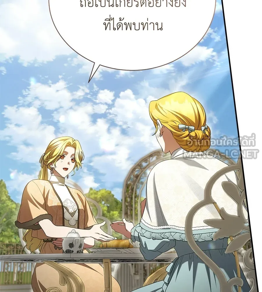 สัญญารักฉบับสุดท้าย ตอนที่ 22 รูปที่ 24