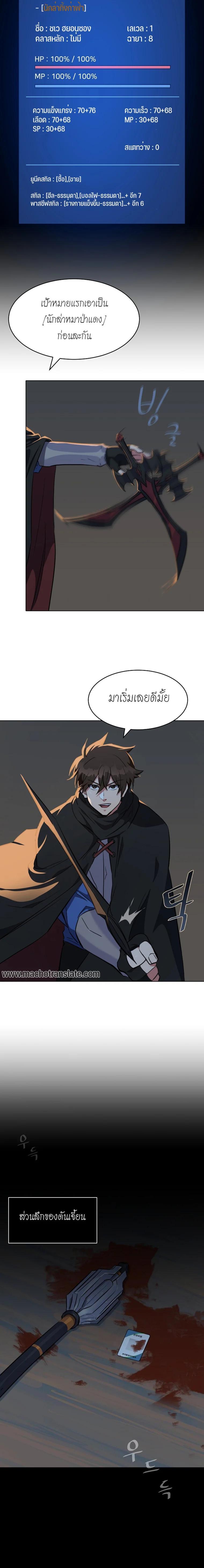 Manga-lc-com อ่านมังงะ อ่านการ์ตูน ออนไลน์ ฟรี Level 1 Player ตอนที่ 1 2 3 4 5 6 7 8 9 10 11 12 13 14 ฟรี ไม่มีโฆษณา Manga-lc - อ่าน มังงะ อ่าน การ์ตูน ออนไลน์ อ่านมังงะ ฟรี