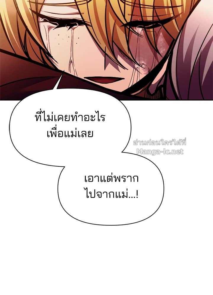 Doujin-Lc- อ่าน โดจิน มังฮวา เกาหลี ญี่ปุ่น จีน แปลไทย ผู้พิชิตเกมป้องกันฐาน ตอนที่ 1 2 3 4 5 6 7 8 9 10 11 12 13 14 ฟรี ไม่มีโฆษณา อ่าน โดจิน Manhwa เกาหลี ญี่ปุ่น จีน เรามีครบ คัดมาให้เน้นๆ โดจิน 18+ รับประกันความฟินโดย Doujin Lc