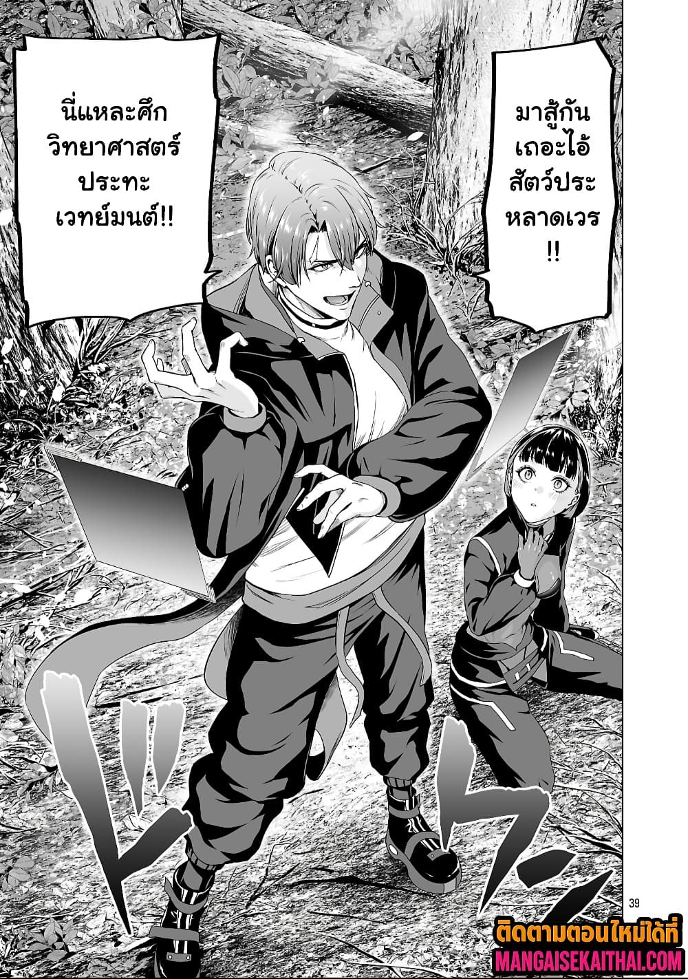 Manga-lc-com อ่านมังงะ อ่านการ์ตูน ออนไลน์ ฟรี Isekai H Eiyuuden ~Bishoujo Senshi-tachi wa Saikyou Gunshi n ตอนที่ 1 2 3 4 5 6 7 8 9 10 11 12 13 14 ฟรี ไม่มีโฆษณา Manga-lc - อ่าน มังงะ อ่าน การ์ตูน ออนไลน์ อ่านมังงะ ฟรี