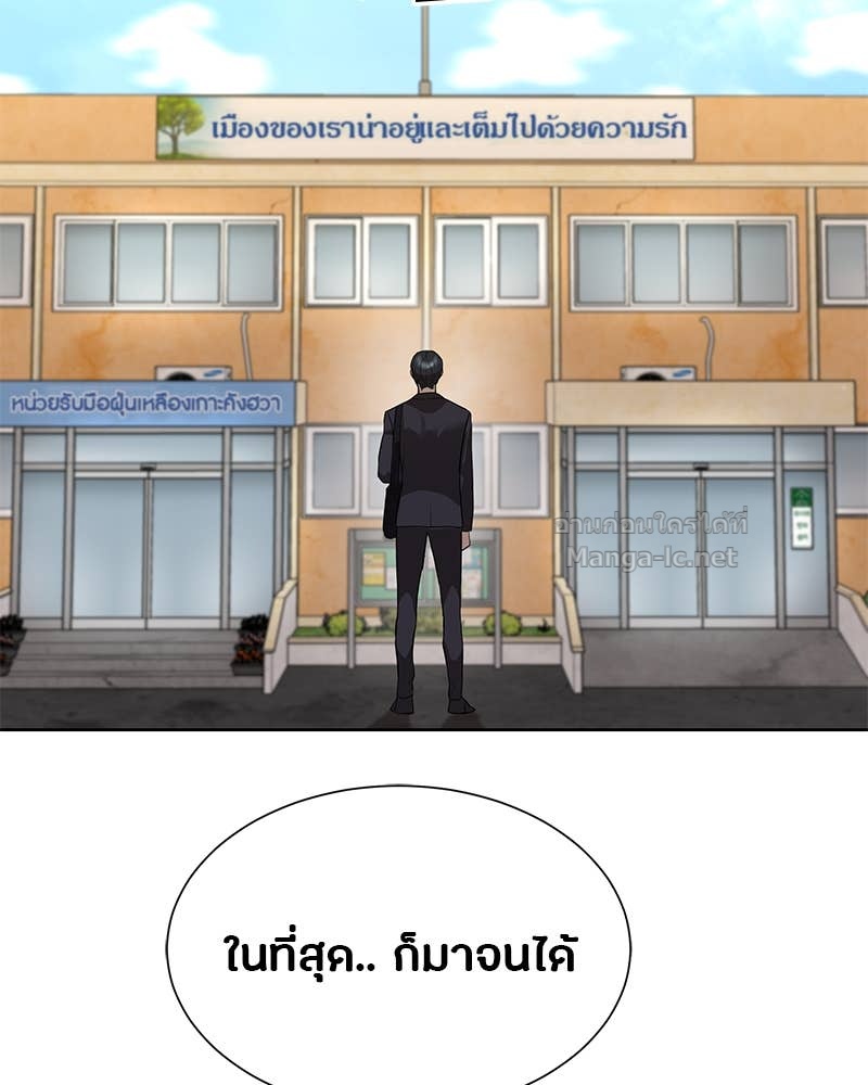 Doujin-Lc- อ่าน โดจิน มังฮวา เกาหลี ญี่ปุ่น จีน แปลไทย ข้าราชการพิเศษ ตอนที่ 1 2 3 4 5 6 7 8 9 10 11 12 13 14 ฟรี ไม่มีโฆษณา อ่าน โดจิน Manhwa เกาหลี ญี่ปุ่น จีน เรามีครบ คัดมาให้เน้นๆ โดจิน 18+ รับประกันความฟินโดย Doujin Lc