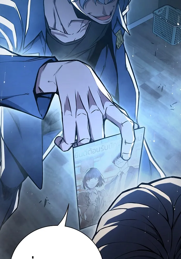 เยาวชนคนคุก ตอนที่ 17 รูปที่ 61