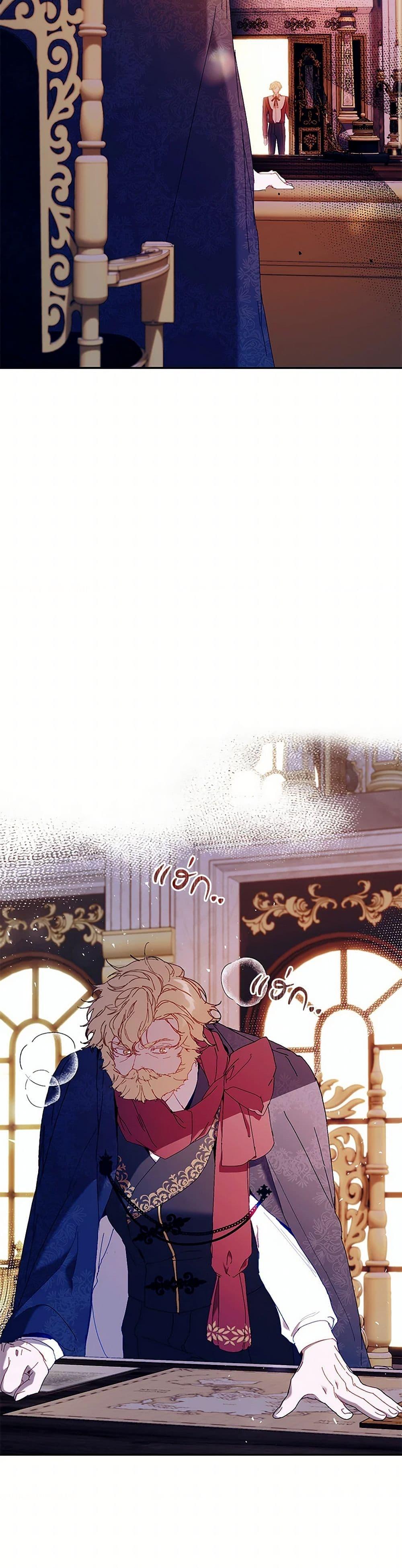 Manga-lc-com อ่านมังงะ อ่านการ์ตูน ออนไลน์ ฟรี I’m the Villainous Male Lead’s Terminally-Ill Aunt ตอนที่ 1 2 3 4 5 6 7 8 9 10 11 12 13 14 ฟรี ไม่มีโฆษณา Manga-lc - อ่าน มังงะ อ่าน การ์ตูน ออนไลน์ อ่านมังงะ ฟรี