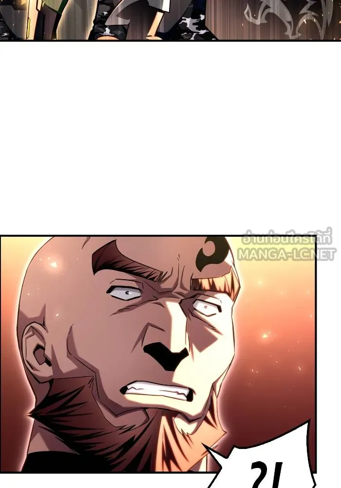 เกมของยอดมนุษย์ ตอนที่ 106 รูปที่ 96