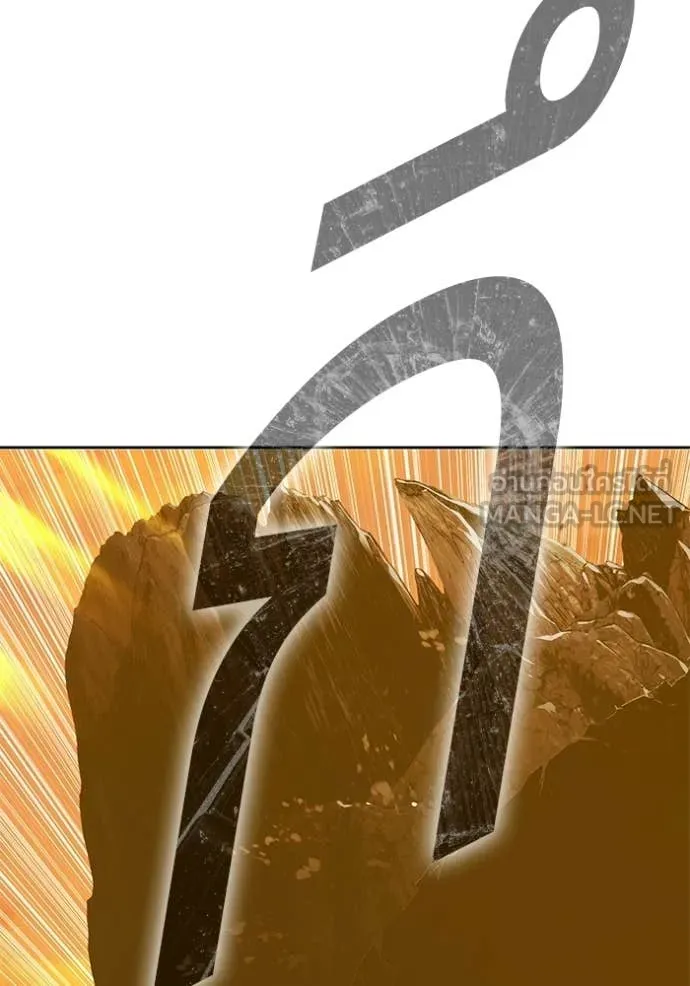 +99 ท่อนไม้ ตอนที่ 175 รูปที่ 222