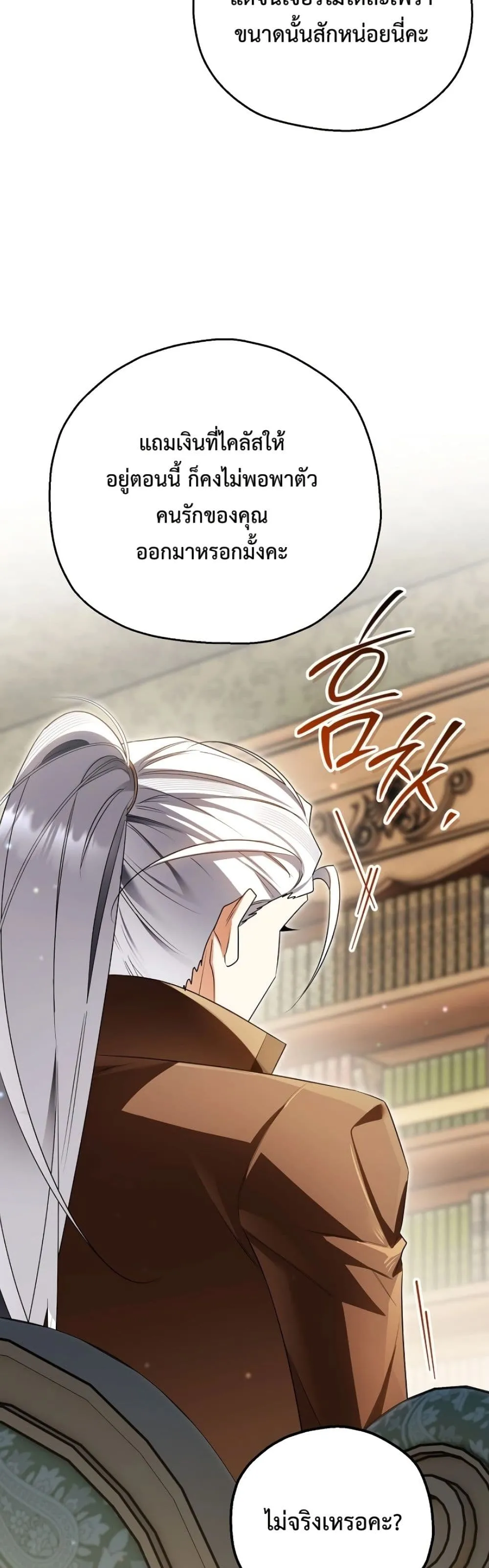 Manga-lc-com อ่านมังงะ อ่านการ์ตูน ออนไลน์ ฟรี Marriage With A Suspiciously Demure Husband ตอนที่ 1 2 3 4 5 6 7 8 9 10 11 12 13 14 ฟรี ไม่มีโฆษณา Manga-lc - อ่าน มังงะ อ่าน การ์ตูน ออนไลน์ อ่านมังงะ ฟรี