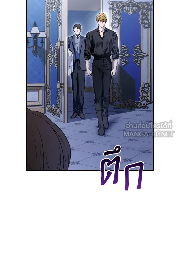 เลดี้มินต์ ตอนที่ 76 รูปที่ 33