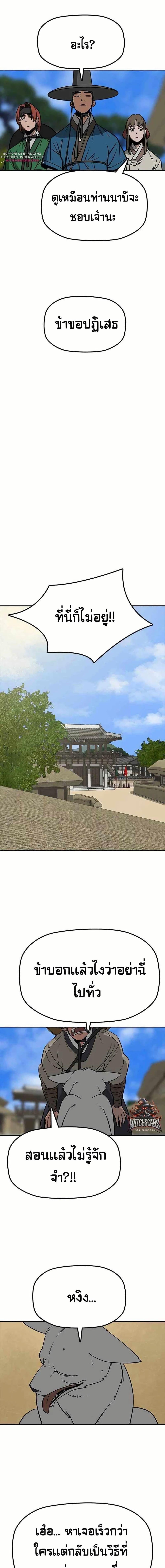 Manga-lc-com อ่านมังงะ อ่านการ์ตูน ออนไลน์ ฟรี Grim Reaper Master of the Underworld ตอนที่ 1 2 3 4 5 6 7 8 9 10 11 12 13 14 ฟรี ไม่มีโฆษณา Manga-lc - อ่าน มังงะ อ่าน การ์ตูน ออนไลน์ อ่านมังงะ ฟรี