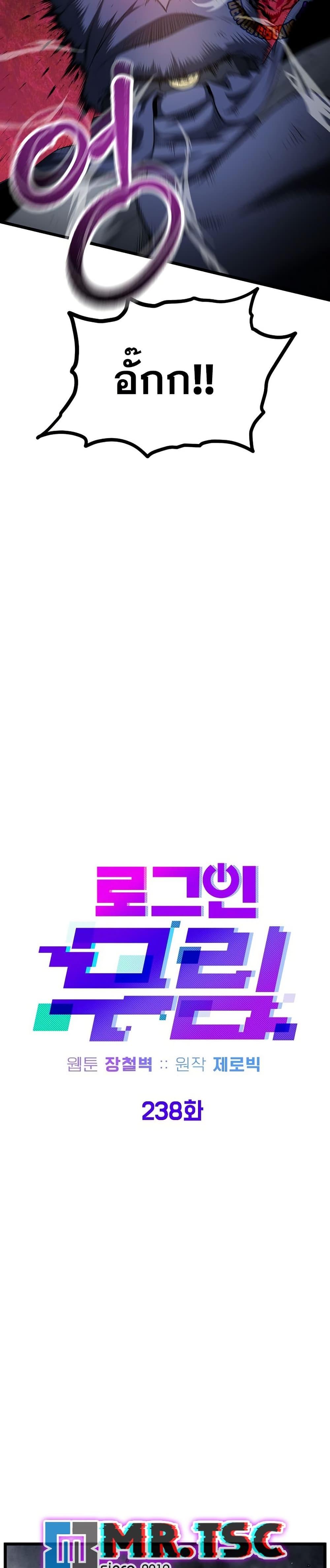 Manga-lc-com อ่านมังงะ อ่านการ์ตูน ออนไลน์ ฟรี Murim Login ตอนที่ 1 2 3 4 5 6 7 8 9 10 11 12 13 14 ฟรี ไม่มีโฆษณา Manga-lc - อ่าน มังงะ อ่าน การ์ตูน ออนไลน์ อ่านมังงะ ฟรี