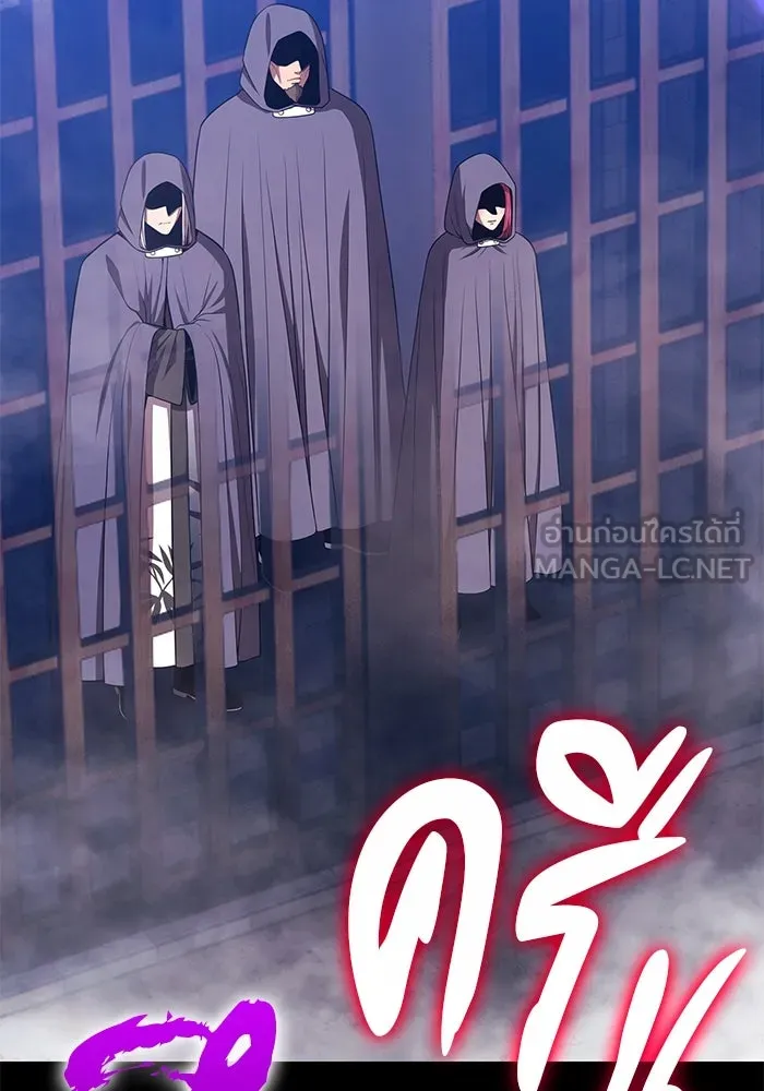 +99 ท่อนไม้พร้อมบวก ตอนที่ 42 ผู้เข้าชิง (2) รูปที่ 234