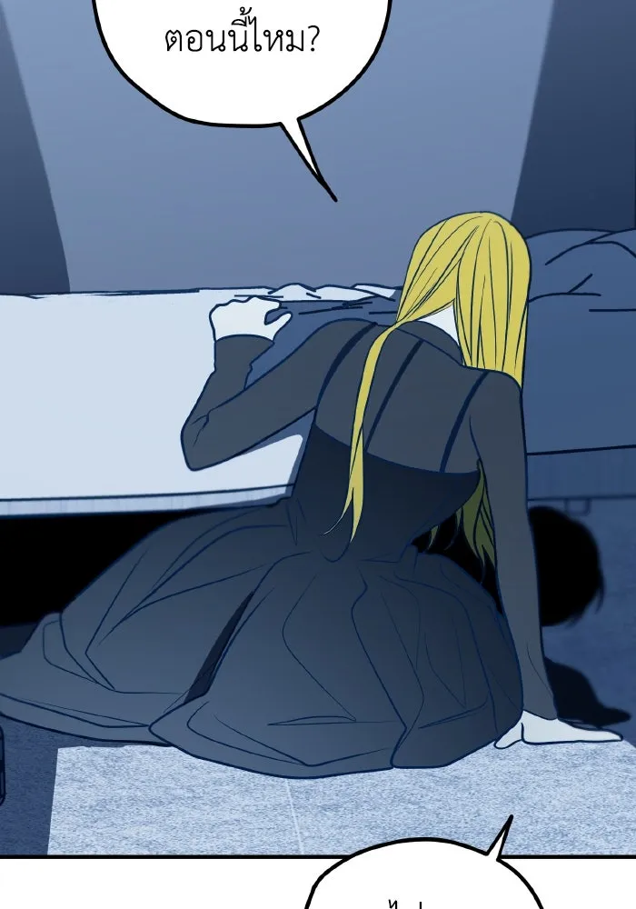 รักนี้ไม่มีรีไซเคิล ตอนที่ 48 รูปที่ 103