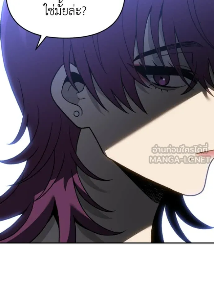อดีตบอสหอคอย ตอนที่ 122 รูปที่ 149