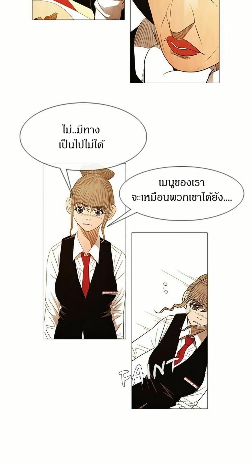 Manga-lc-com อ่านมังงะ อ่านการ์ตูน ออนไลน์ ฟรี Michelin Star ตอนที่ 1 2 3 4 5 6 7 8 9 10 11 12 13 14 ฟรี ไม่มีโฆษณา Manga-lc - อ่าน มังงะ อ่าน การ์ตูน ออนไลน์ อ่านมังงะ ฟรี