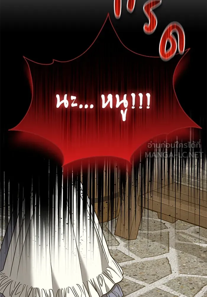 ครอบครัวพรรค์นั้น ฉันไม่มีวันกลับไป ตอนที่ 76 รูปที่ 90