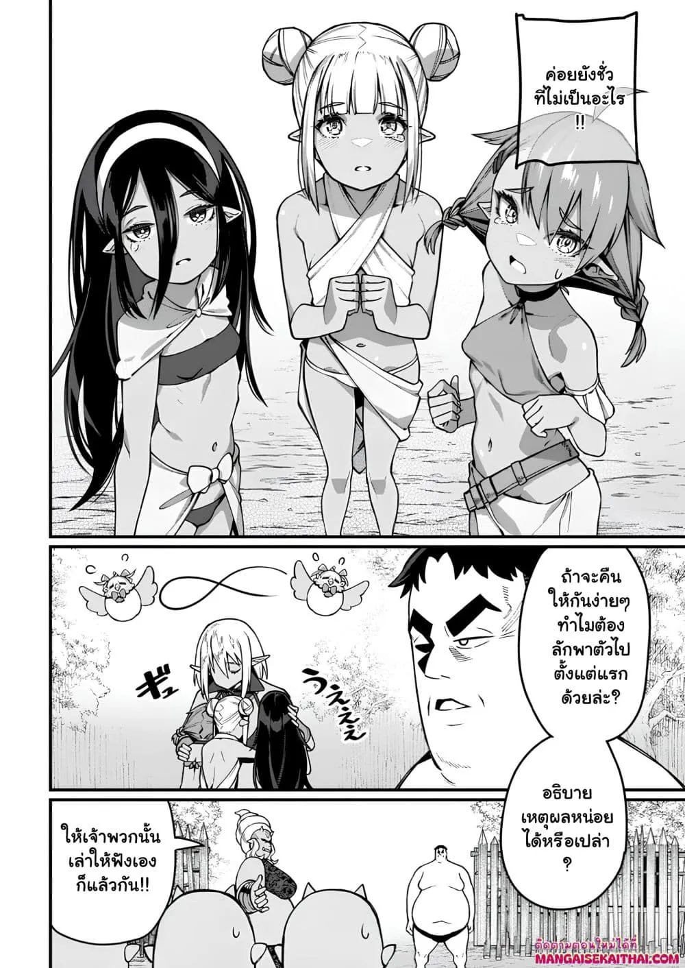 Manga-lc-com อ่านมังงะ อ่านการ์ตูน ออนไลน์ ฟรี Harem Ou no isekai Press Manyuuki ตอนที่ 1 2 3 4 5 6 7 8 9 10 11 12 13 14 ฟรี ไม่มีโฆษณา Manga-lc - อ่าน มังงะ อ่าน การ์ตูน ออนไลน์ อ่านมังงะ ฟรี