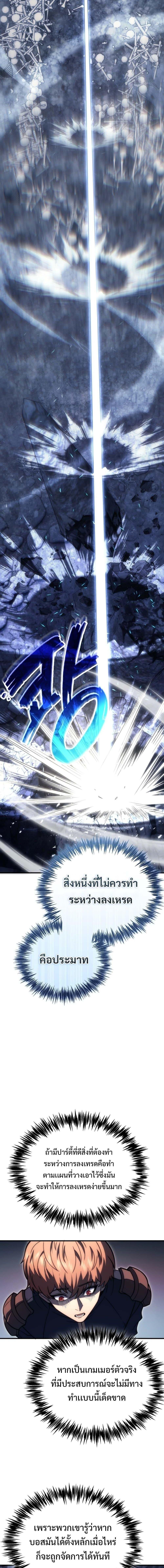 Manga-lc-com อ่านมังงะ อ่านการ์ตูน ออนไลน์ ฟรี God-Tier Extra’s Ultimate Guide (Remake) ตอนที่ 1 2 3 4 5 6 7 8 9 10 11 12 13 14 ฟรี ไม่มีโฆษณา Manga-lc - อ่าน มังงะ อ่าน การ์ตูน ออนไลน์ อ่านมังงะ ฟรี