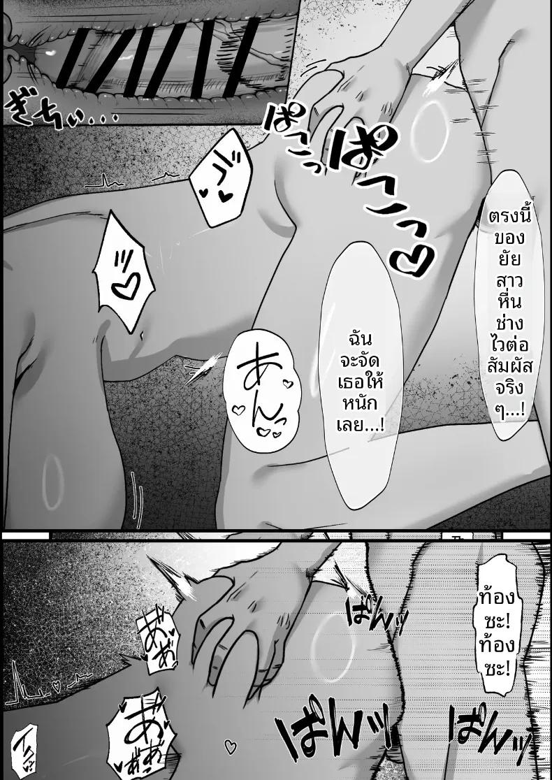 Doujin-Lc- อ่าน โดจิน มังฮวา เกาหลี ญี่ปุ่น จีน แปลไทย บาปมหันต์แห่งความปรารถนาทางเพศ (Shinoda) ตอนที่ 1 2 3 4 5 6 7 8 9 10 11 12 13 14 ฟรี ไม่มีโฆษณา อ่าน โดจิน Manhwa เกาหลี ญี่ปุ่น จีน เรามีครบ คัดมาให้เน้นๆ โดจิน 18+ รับประกันความฟินโดย  Doujin Lc