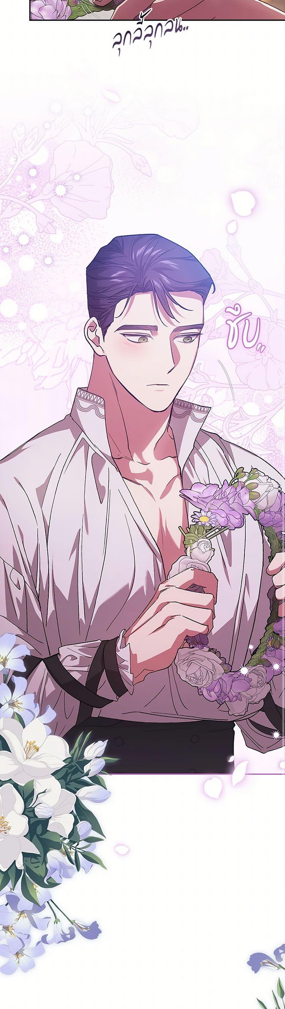 Manga-lc-com อ่านมังงะ อ่านการ์ตูน ออนไลน์ ฟรี The Broken Ring – This Marriage Will Fail Anyway ตอนที่ 1 2 3 4 5 6 7 8 9 10 11 12 13 14 ฟรี ไม่มีโฆษณา Manga-lc - อ่าน มังงะ อ่าน การ์ตูน ออนไลน์ อ่านมังงะ ฟรี