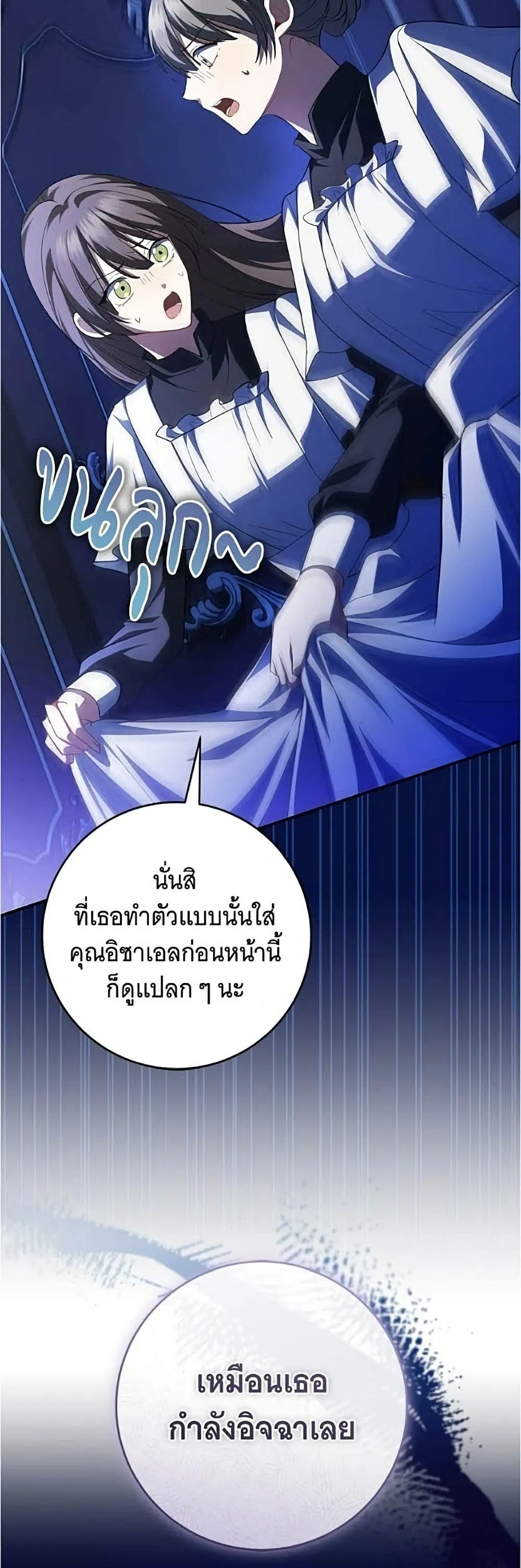 Manga-lc-com อ่านมังงะ อ่านการ์ตูน ออนไลน์ ฟรี All I Want is My Dream Home – โครงการมีสามีแถมฟรีบ้านในฝัน ตอนที่ 1 2 3 4 5 6 7 8 9 10 11 12 13 14 ฟรี ไม่มีโฆษณา Manga-lc - อ่าน มังงะ อ่าน การ์ตูน ออนไลน์ อ่านมังงะ ฟรี