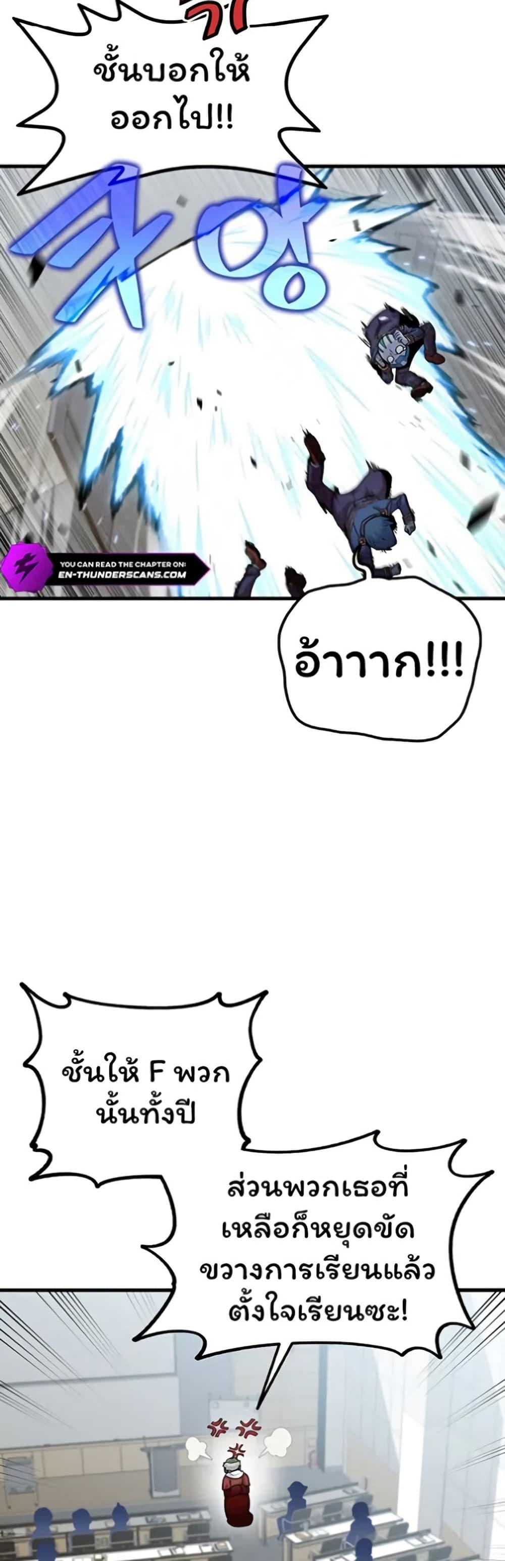 Manga-lc-com อ่านมังงะ อ่านการ์ตูน ออนไลน์ ฟรี Admission is a Waste of Time ตอนที่ 1 2 3 4 5 6 7 8 9 10 11 12 13 14 ฟรี ไม่มีโฆษณา Manga-lc - อ่าน มังงะ อ่าน การ์ตูน ออนไลน์ อ่านมังงะ ฟรี