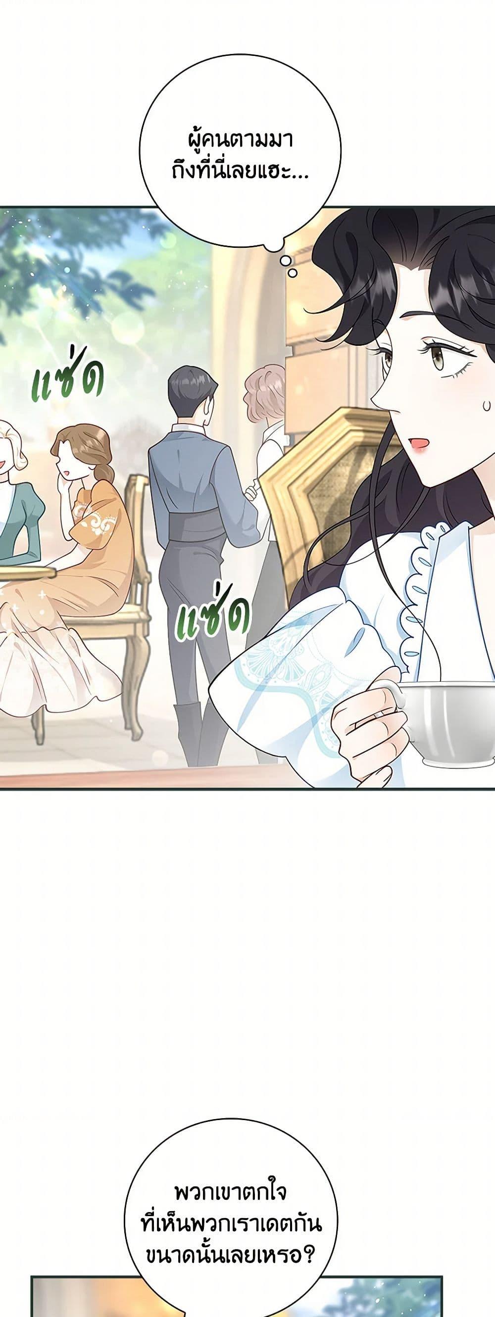 Manga-lc-com อ่านมังงะ อ่านการ์ตูน ออนไลน์ ฟรี After the Frozen Heart Melts ตอนที่ 1 2 3 4 5 6 7 8 9 10 11 12 13 14 ฟรี ไม่มีโฆษณา Manga-lc - อ่าน มังงะ อ่าน การ์ตูน ออนไลน์ อ่านมังงะ ฟรี