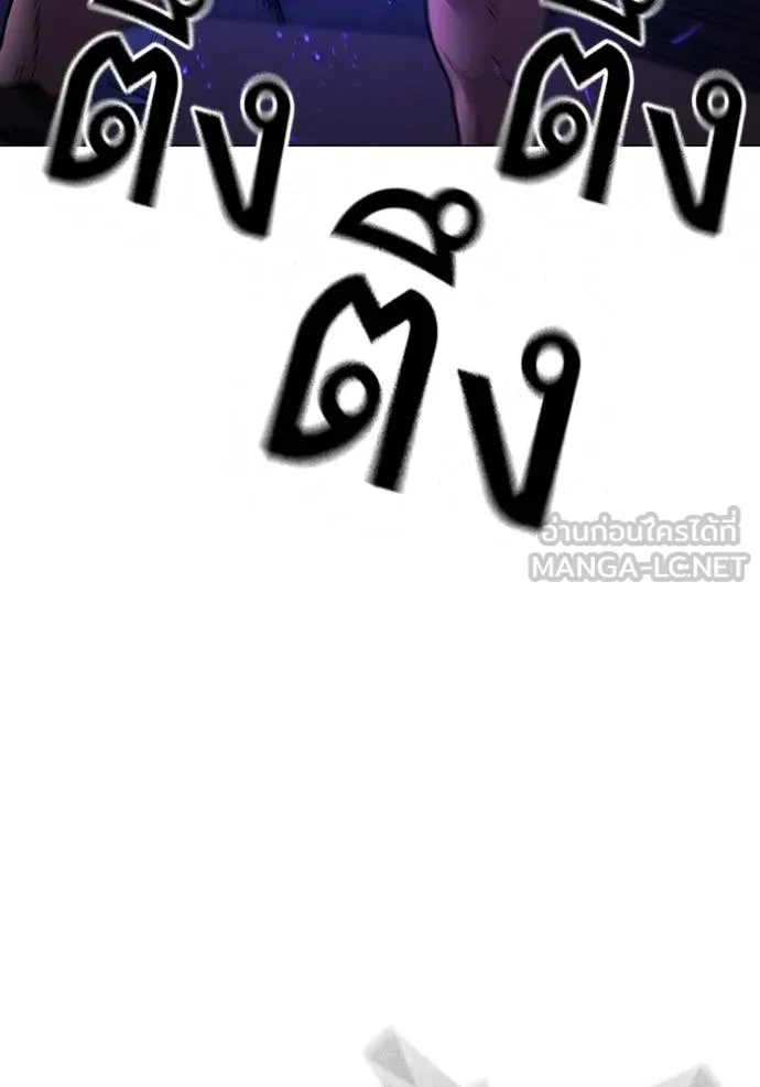 reality ตอนที่ 152 รูปที่ 80