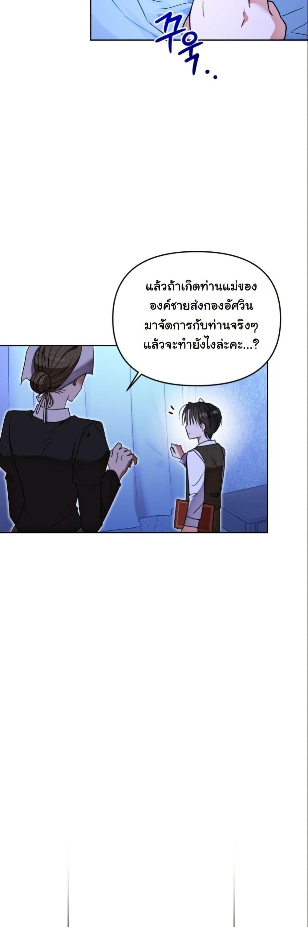 Manga-lc-com อ่านมังงะ อ่านการ์ตูน ออนไลน์ ฟรี The Sister Who Once Hated Me Now Loves Me ตอนที่ 1 2 3 4 5 6 7 8 9 10 11 12 13 14 ฟรี ไม่มีโฆษณา Manga-lc - อ่าน มังงะ อ่าน การ์ตูน ออนไลน์ อ่านมังงะ ฟรี