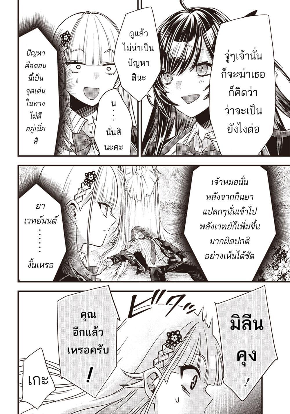 Manga-lc-com อ่านมังงะ อ่านการ์ตูน ออนไลน์ ฟรี Savage Fang Ojou-sama Shijou Saikyou no Youhei wa Shijou Saikyou no Bougyaku Reijou to Natte Nidome no Sekai wo Musou Suru ตอนที่ 1 2 3 4 5 6 7 8 9 10 11 12 13 14 ฟรี ไม่มีโฆษณา Manga-lc - อ่าน มังงะ อ่าน การ์ตูน ออนไลน์ อ่านมังงะ ฟรี