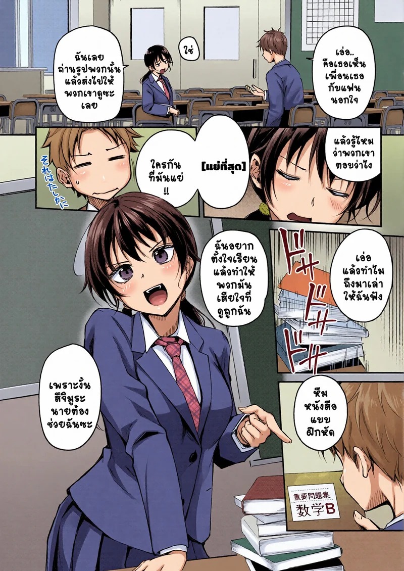Doujin-Lc- อ่าน โดจิน มังฮวา เกาหลี ญี่ปุ่น จีน แปลไทย เปลี่ยนแปลงตัวเอง  [Regdic] Changing UP! (COMIC Kairakuten BEAST 2026-01) ตอนที่ 1 ฟรี ไม่มีโฆษณา อ่าน โดจิน Manhwa เกาหลี ญี่ปุ่น จีน เรามีครบ คัดมาให้เน้นๆ โดจิน 18+ รับประกันความฟินโดย Doujin Lc
