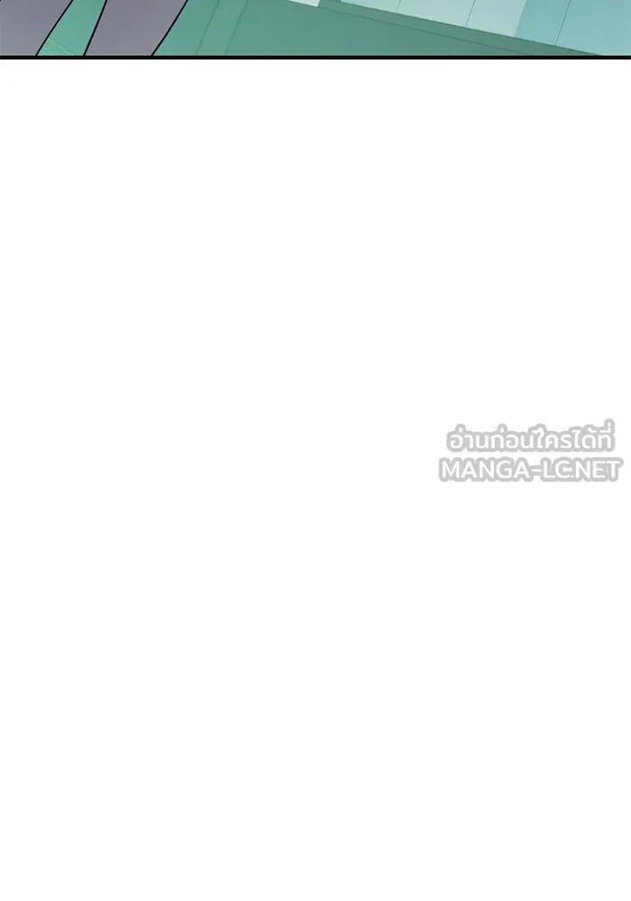 พลิกชะตาคว้าไอเทมระดับเทพ ตอนที่ 44 เอนเฮริยาร์ รูปที่ 81