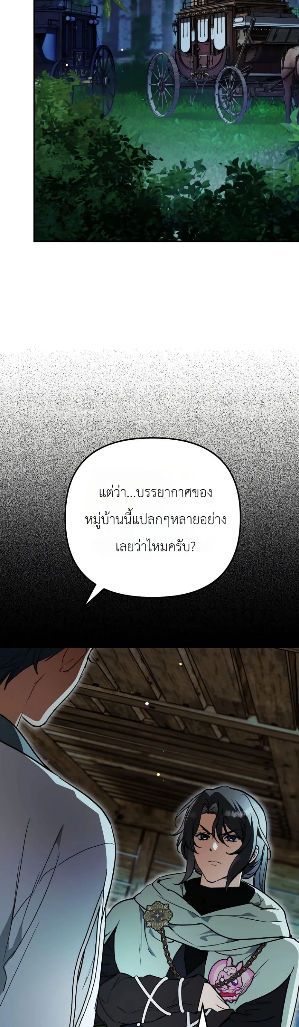 Manga-lc-com อ่านมังงะ อ่านการ์ตูน ออนไลน์ ฟรี Secretly Strong and Searching for My Daddy ตอนที่ 1 2 3 4 5 6 7 8 9 10 11 12 13 14 ฟรี ไม่มีโฆษณา Manga-lc - อ่าน มังงะ อ่าน การ์ตูน ออนไลน์ อ่านมังงะ ฟรี