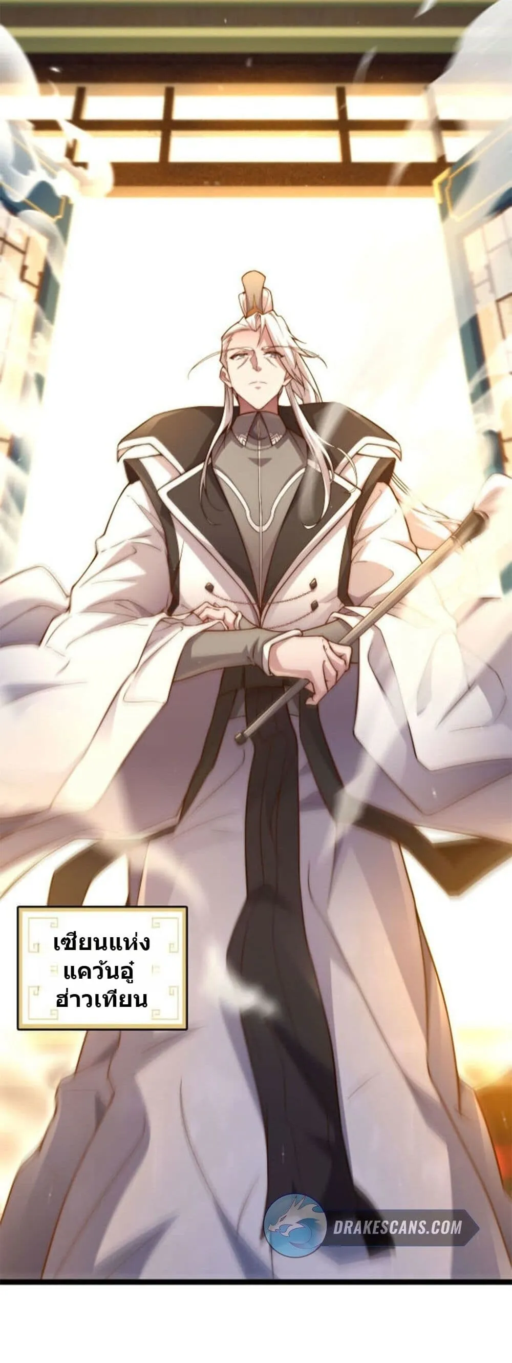 Manga-lc-com อ่านมังงะ อ่านการ์ตูน ออนไลน์ ฟรี Heaven’s Devourer ตอนที่ 1 2 3 4 5 6 7 8 9 10 11 12 13 14 ฟรี ไม่มีโฆษณา Manga-lc - อ่าน มังงะ อ่าน การ์ตูน ออนไลน์ อ่านมังงะ ฟรี