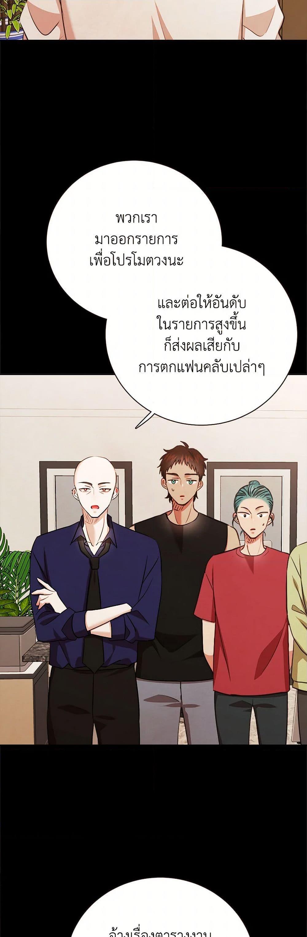 Manga-lc-com อ่านมังงะ อ่านการ์ตูน ออนไลน์ ฟรี Viewer’s Choice – The Dating Show ตอนที่ 1 2 3 4 5 6 7 8 9 10 11 12 13 14 ฟรี ไม่มีโฆษณา Manga-lc - อ่าน มังงะ อ่าน การ์ตูน ออนไลน์ อ่านมังงะ ฟรี