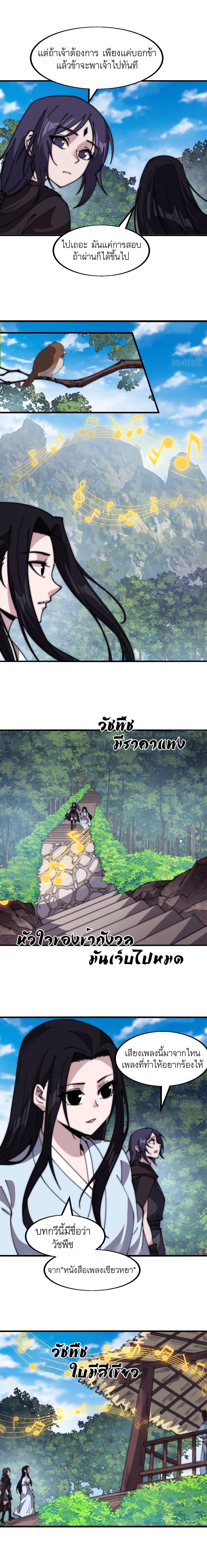 Manga-lc-com อ่านมังงะ อ่านการ์ตูน ออนไลน์ ฟรี It Starts With A Mountain ตอนที่ 1 2 3 4 5 6 7 8 9 10 11 12 13 14 ฟรี ไม่มีโฆษณา Manga-lc - อ่าน มังงะ อ่าน การ์ตูน ออนไลน์ อ่านมังงะ ฟรี