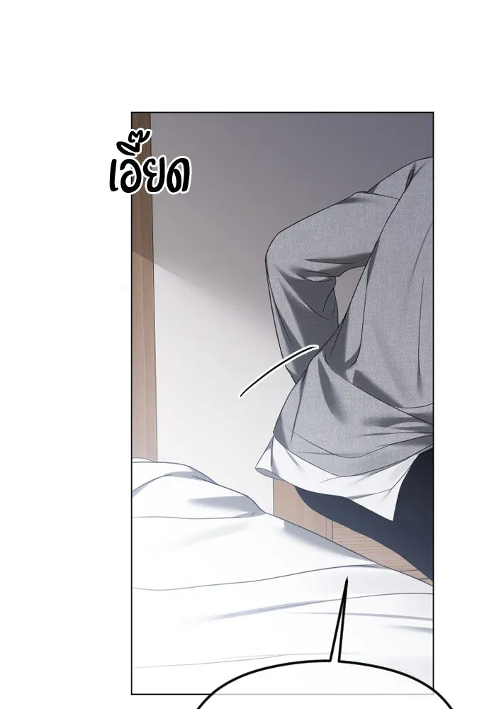 วิธีหนีตายจากนิยายโรคจิต ตอนที่ 52 รูปที่ 101