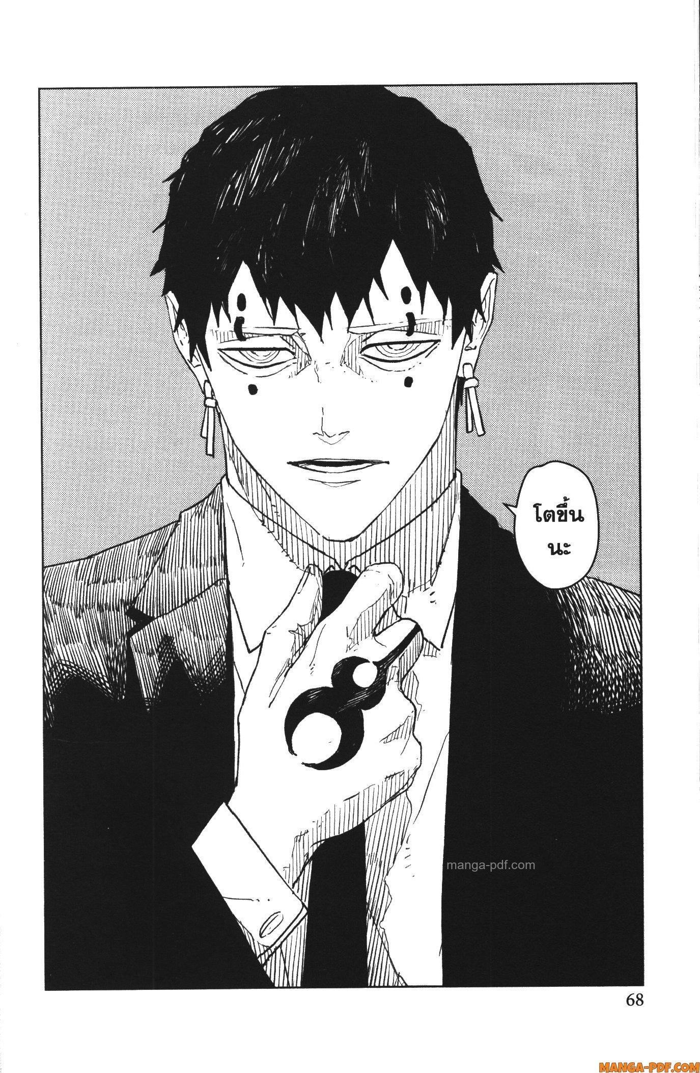 Manga-lc-com อ่านมังงะ อ่านการ์ตูน ออนไลน์ ฟรี Kagurabachi ตอนที่ 1 2 3 4 5 6 7 8 9 10 11 12 13 14 ฟรี ไม่มีโฆษณา Manga-lc - อ่าน มังงะ อ่าน การ์ตูน ออนไลน์ อ่านมังงะ ฟรี