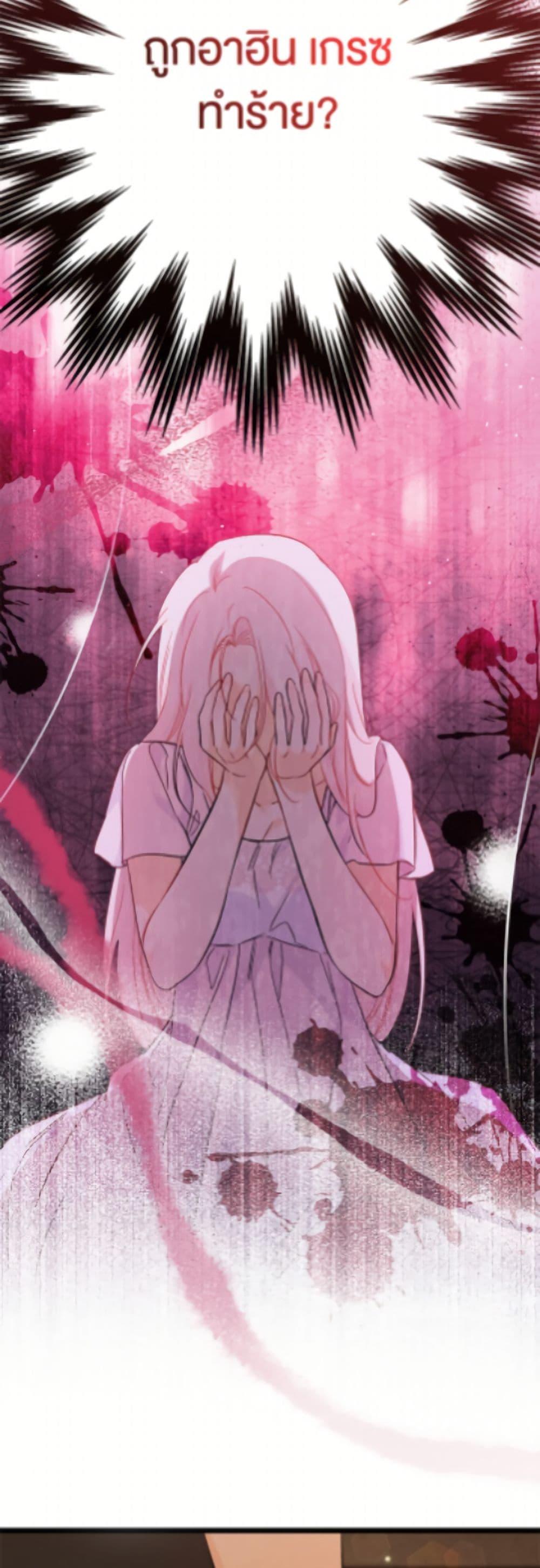 Manga-lc-com อ่านมังงะ อ่านการ์ตูน ออนไลน์ ฟรี The Symbiotic Relationship Between a Panther and a Rabbit ตอนที่ 1 2 3 4 5 6 7 8 9 10 11 12 13 14 ฟรี ไม่มีโฆษณา Manga-lc - อ่าน มังงะ อ่าน การ์ตูน ออนไลน์ อ่านมังงะ ฟรี