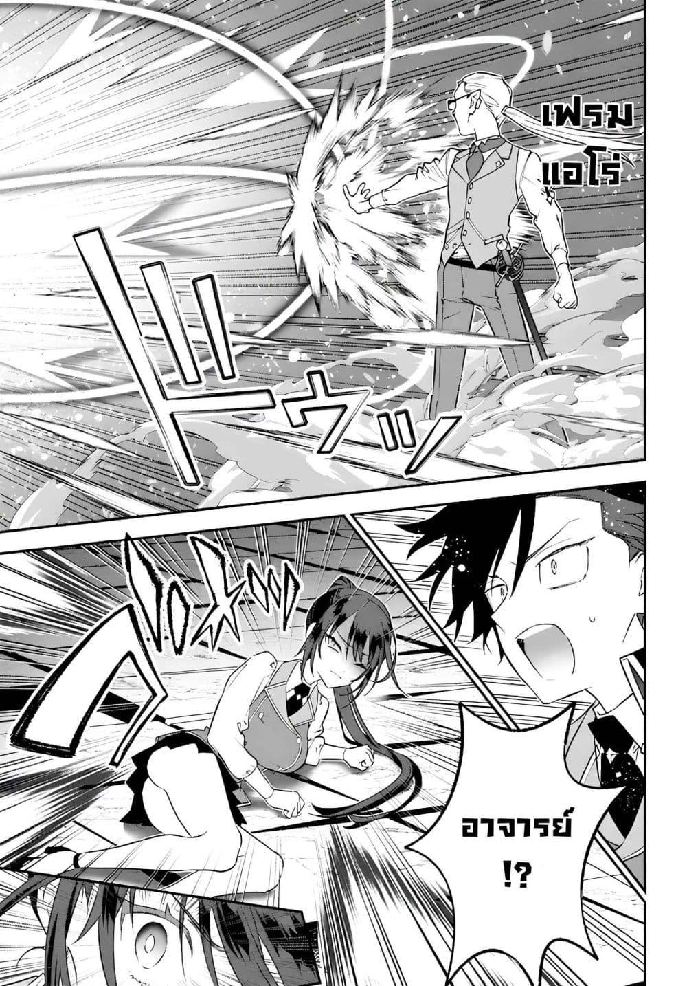 Manga-lc-com อ่านมังงะ อ่านการ์ตูน ออนไลน์ ฟรี Sekai ni Hitori, Zenzokusei Mahou no Tsukaite ตอนที่ 1 2 3 4 5 6 7 8 9 10 11 12 13 14 ฟรี ไม่มีโฆษณา Manga-lc - อ่าน มังงะ อ่าน การ์ตูน ออนไลน์ อ่านมังงะ ฟรี
