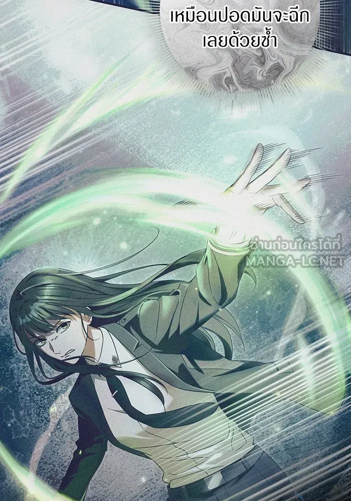 เชื่อเถอะ ฉันเป็นฮันเตอร์ห่วยแตก ตอนที่ 34 รูปที่ 27