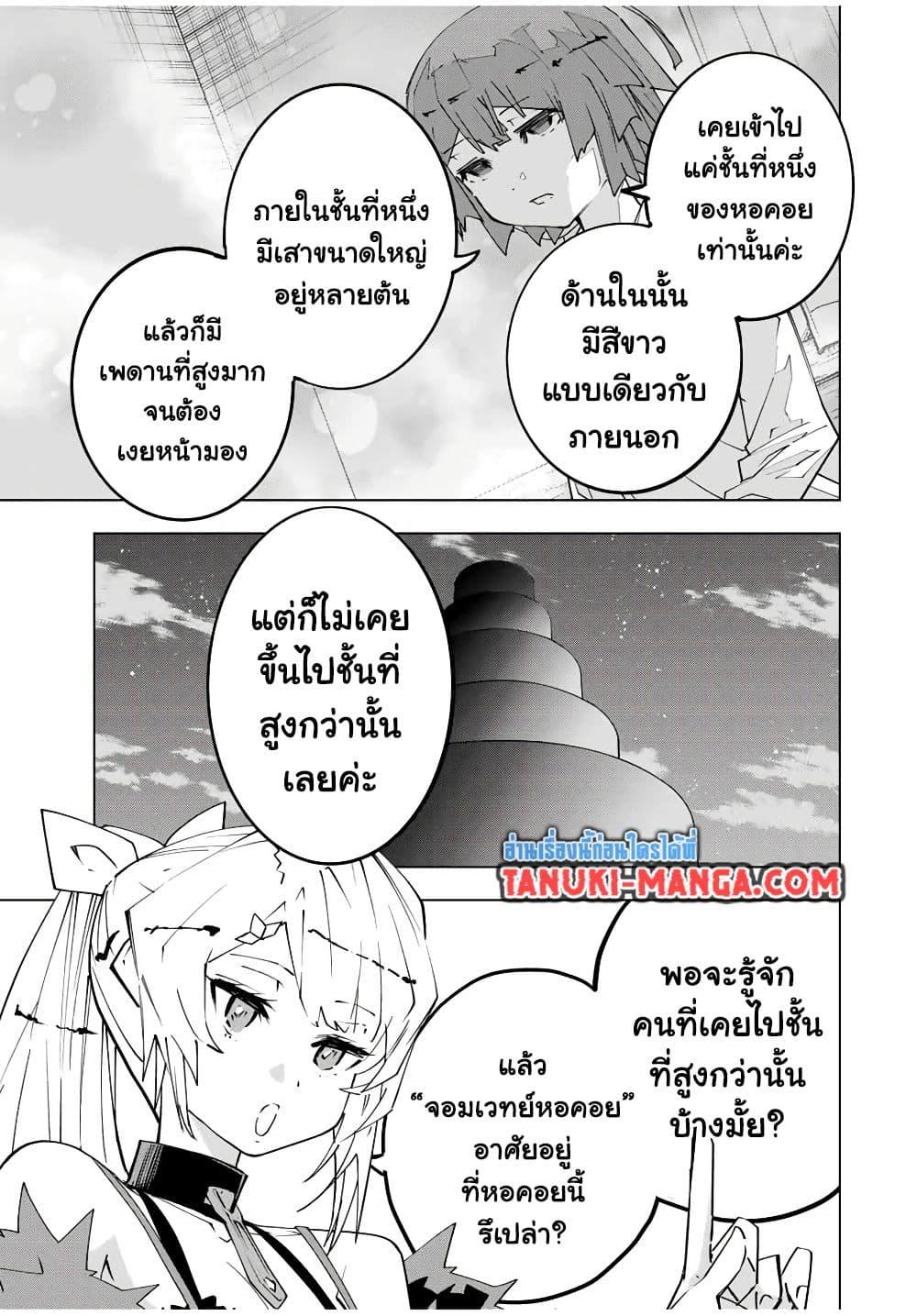 Manga-lc-com อ่านมังงะ อ่านการ์ตูน ออนไลน์ ฟรี Shinjiteita Nakama Tachi Ni Dungeon Okuchi De Korosare Kaketa ga Gift 『Mugen Gacha』 De Level 9999 No Nakama Tachi Wo Te Ni Irete Moto Party Member To Sekai Ni Fukushu & 『Zama A!』 Shimasu! ตอนที่ 1 2 3 4 5 6 7 8 9 10 11 12 13 14 ฟรี ไม่มีโฆษณา Manga-lc - อ่าน มังงะ อ่าน การ์ตูน ออนไลน์ อ่านมังงะ ฟรี