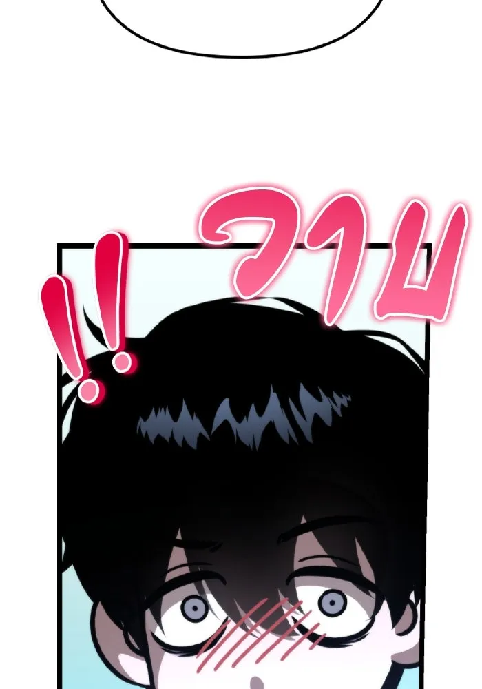 การแข่งขันของผู้เกิดใหม่ ตอนที่ 36 รูปที่ 157