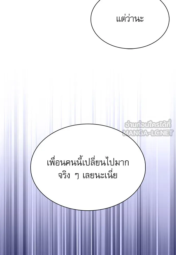 ครัวผู้กล้าท้าให้ชิม ตอนที่ 26 รูปที่ 18