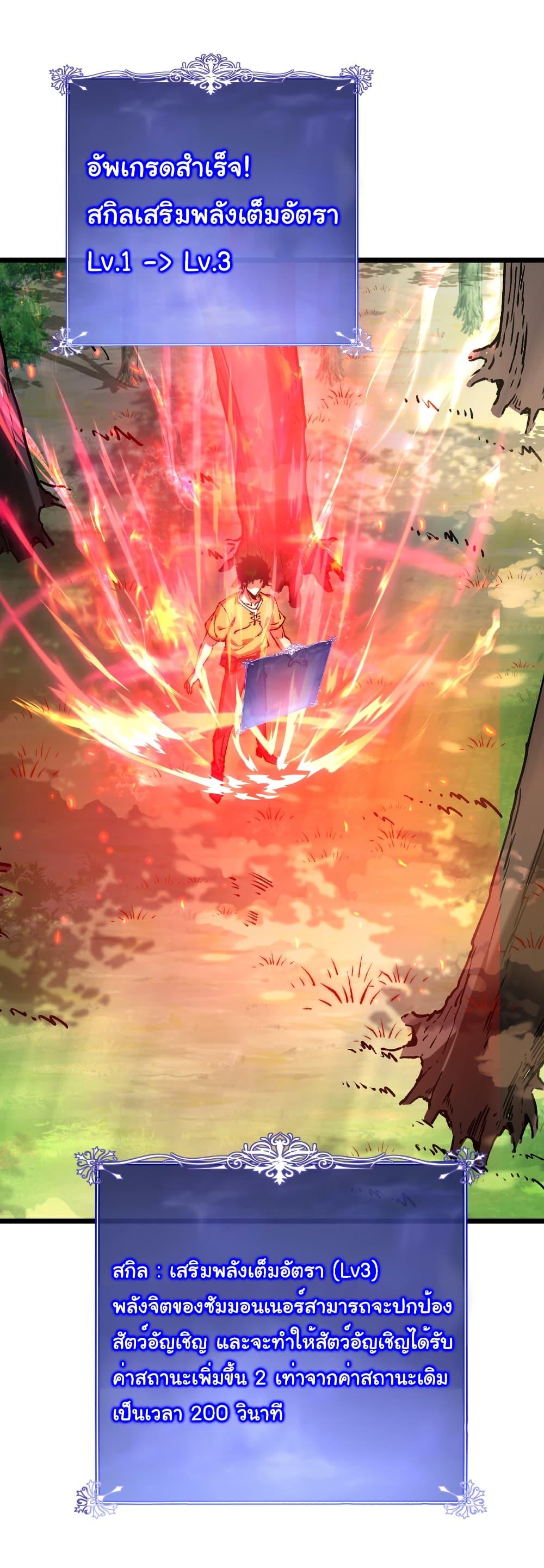 Manga-lc-com อ่านมังงะ อ่านการ์ตูน ออนไลน์ ฟรี Summon the devil, I am the abyss ตอนที่ 1 2 3 4 5 6 7 8 9 10 11 12 13 14 ฟรี ไม่มีโฆษณา Manga-lc - อ่าน มังงะ อ่าน การ์ตูน ออนไลน์ อ่านมังงะ ฟรี