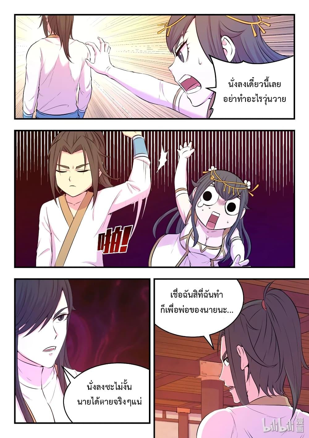 Manga-lc-com อ่านมังงะ อ่านการ์ตูน ออนไลน์ ฟรี King of Spirit Beast ตอนที่ 1 2 3 4 5 6 7 8 9 10 11 12 13 14 ฟรี ไม่มีโฆษณา Manga-lc - อ่าน มังงะ อ่าน การ์ตูน ออนไลน์ อ่านมังงะ ฟรี