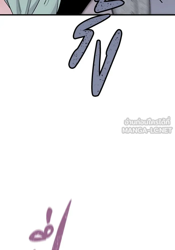 มีนา เกิดมาล่า ตอนที่ 20 รูปที่ 42