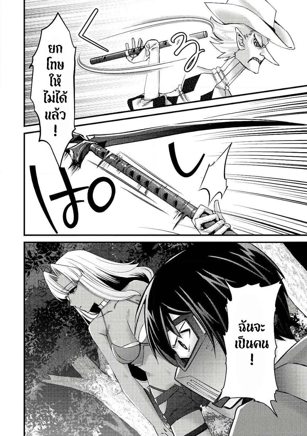 Manga-lc-com อ่านมังงะ อ่านการ์ตูน ออนไลน์ ฟรี Mob Kousei No Ore Demo Boukensha Ni Nareba Ria Takashi Ni Naremasu Ka ตอนที่ 1 2 3 4 5 6 7 8 9 10 11 12 13 14 ฟรี ไม่มีโฆษณา Manga-lc - อ่าน มังงะ อ่าน การ์ตูน ออนไลน์ อ่านมังงะ ฟรี