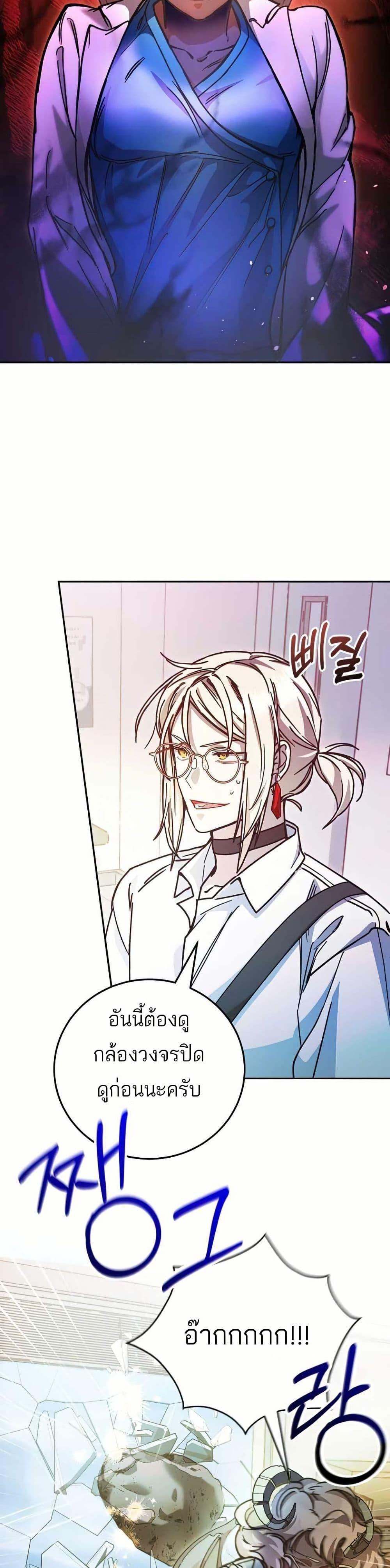 Manga-lc-com อ่านมังงะ อ่านการ์ตูน ออนไลน์ ฟรี I Became a Civil Servant in a Magical World ตอนที่ 1 2 3 4 5 6 7 8 9 10 11 12 13 14 ฟรี ไม่มีโฆษณา Manga-lc - อ่าน มังงะ อ่าน การ์ตูน ออนไลน์ อ่านมังงะ ฟรี