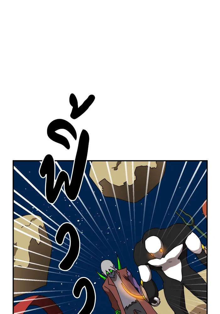 Double Click ตอนที่ 12 รูปที่ 11