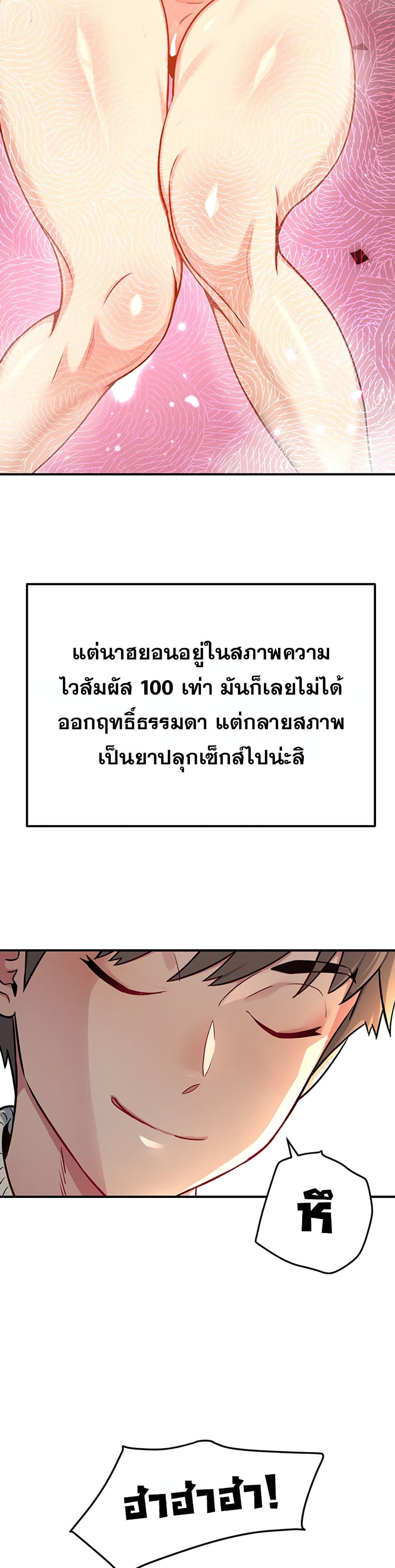 Doujin-Lc- อ่าน โดจิน มังฮวา เกาหลี ญี่ปุ่น จีน แปลไทย Love and Risk ตอนที่ 1 2 3 4 5 6 7 8 9 10 11 12 13 14 ฟรี ไม่มีโฆษณา อ่าน โดจิน Manhwa เกาหลี ญี่ปุ่น จีน เรามีครบ คัดมาให้เน้นๆ โดจิน 18+ รับประกันความฟินโดย  Doujin Lc