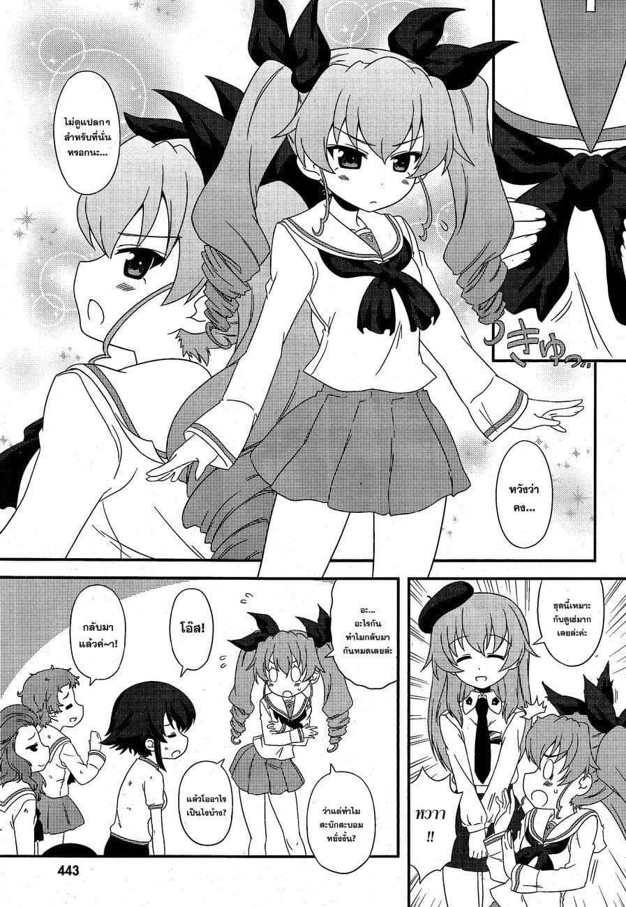 Manga-lc-com อ่านมังงะ อ่านการ์ตูน ออนไลน์ ฟรี Girls & Panzer – Motto Love Love Sakusen Desu! ตอนที่ 1 2 3 4 5 6 7 8 9 10 11 12 13 14 ฟรี ไม่มีโฆษณา Manga-lc - อ่าน มังงะ อ่าน การ์ตูน ออนไลน์ อ่านมังงะ ฟรี